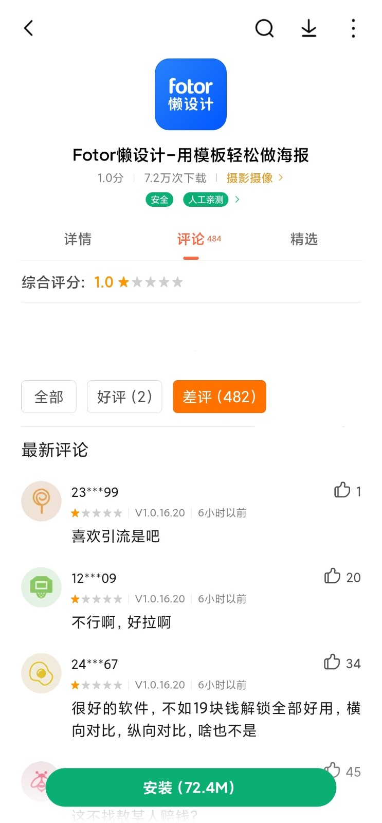 敖厂长新视频牵扯Steam引众怒 网友：不要多管闲事！