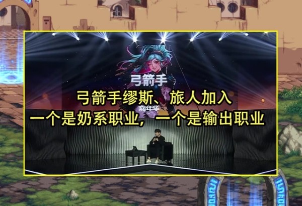 dnf弓箭手国服上线时间
