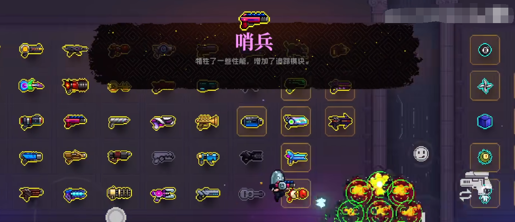 《霓虹深渊无限》什么武器伤害高 最强武器TOP5 ！