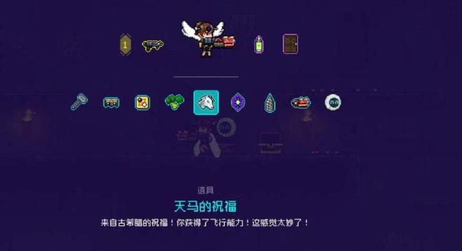 《霓虹深渊无限》怎么飞？解锁飞行方法