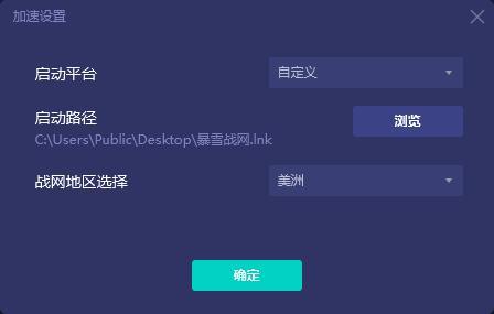 《炉石传说》阿根廷服注册教程