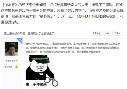 游戏良心了，但是工作室来了怎么办？