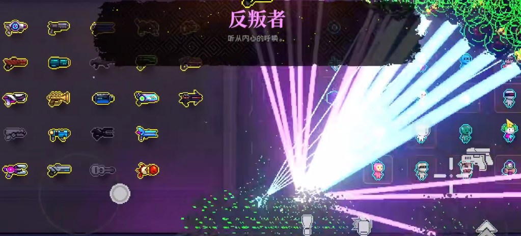 《霓虹深渊无限》什么武器伤害高 最强武器TOP5 ！