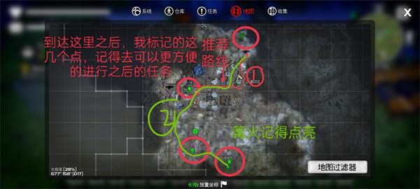 我的水世界求生修理火车攻略