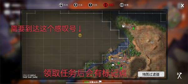 我的水世界求生修理火车攻略