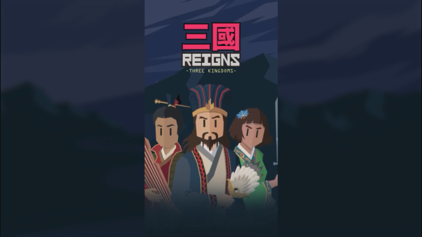 卡牌策略手游《王权：三国》正式上线 网飞会员独占