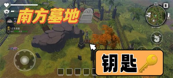 我的水世界求生墓地钥匙在哪