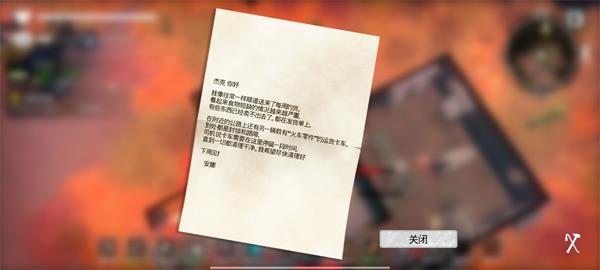 我的水世界求生修理火车攻略