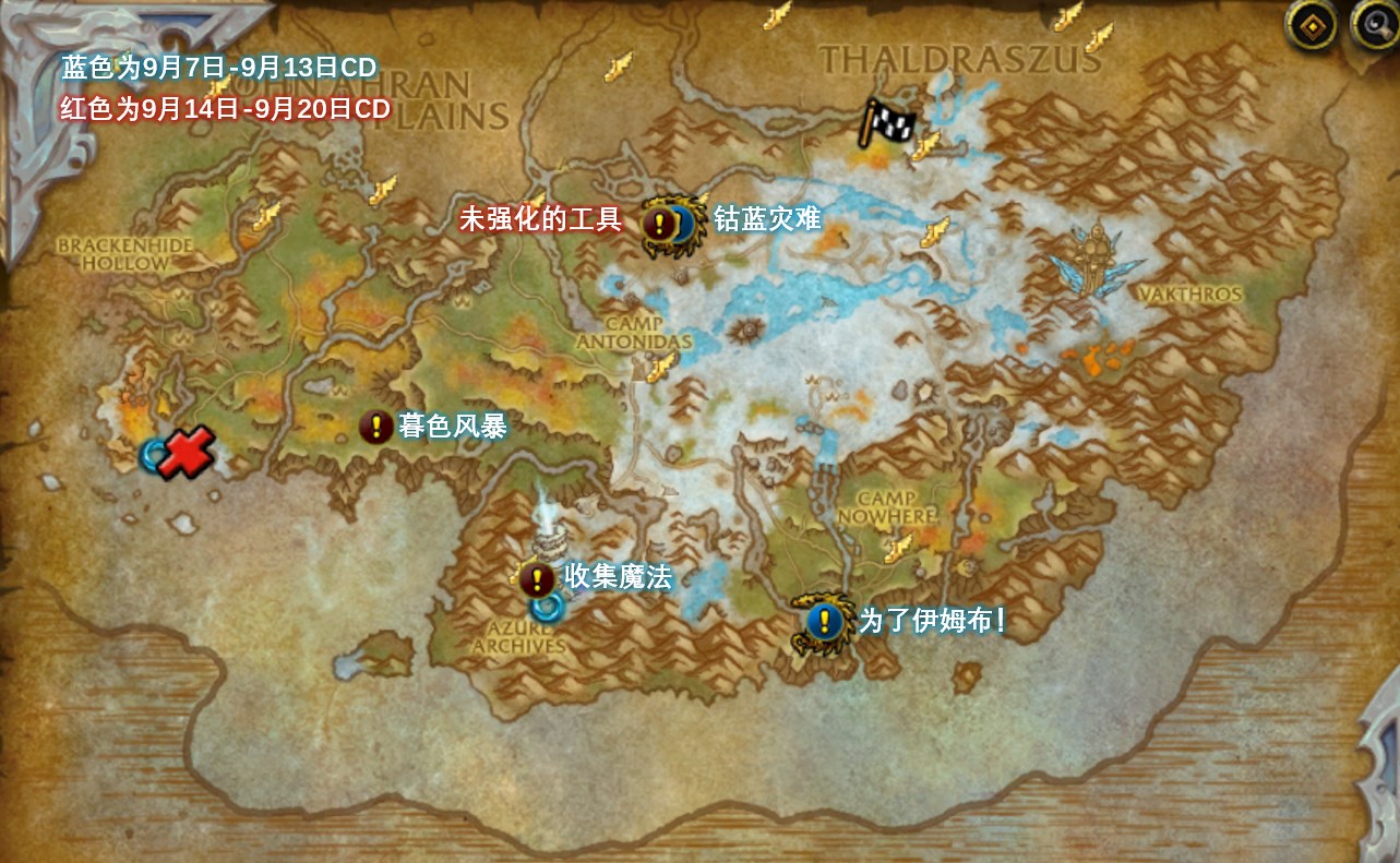 《​魔兽世界》碧蓝林海世界任务图文攻略