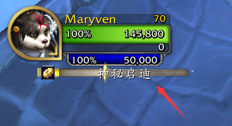 《​魔兽世界》碧蓝林海世界任务图文攻略