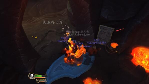 《魔兽世界》灭龙要塞任务攻略