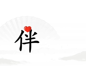 《汉字找茬王》单身狗过关攻略