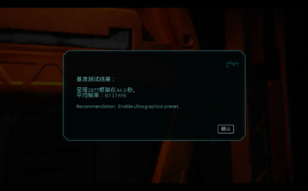 木卫四协议画面设置推荐 图形怎么设置？