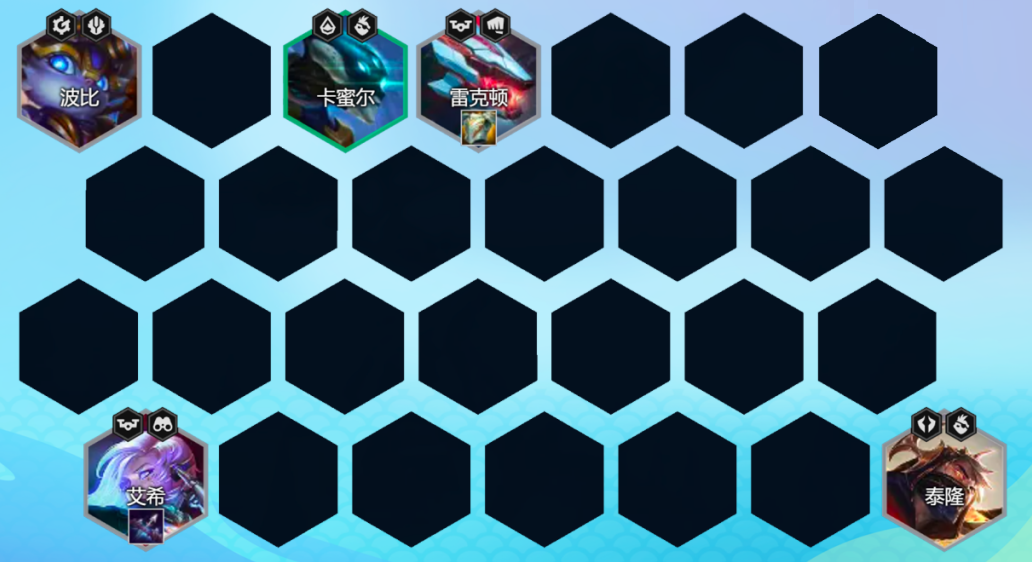 《云顶之弈》S8卓尔不群阵容攻略