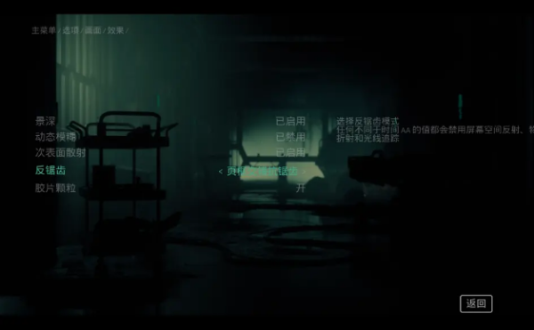 木卫四协议画面设置推荐 图形怎么设置？