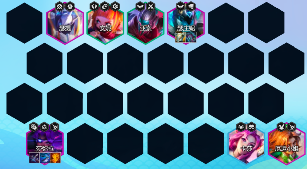 《云顶之弈》S8卓尔不群阵容攻略