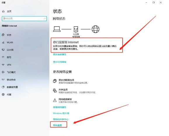 《鹅鸭杀》注册不了解决攻略
