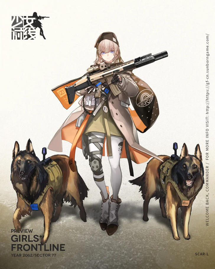 《少女前线》SCAR-L角色介绍