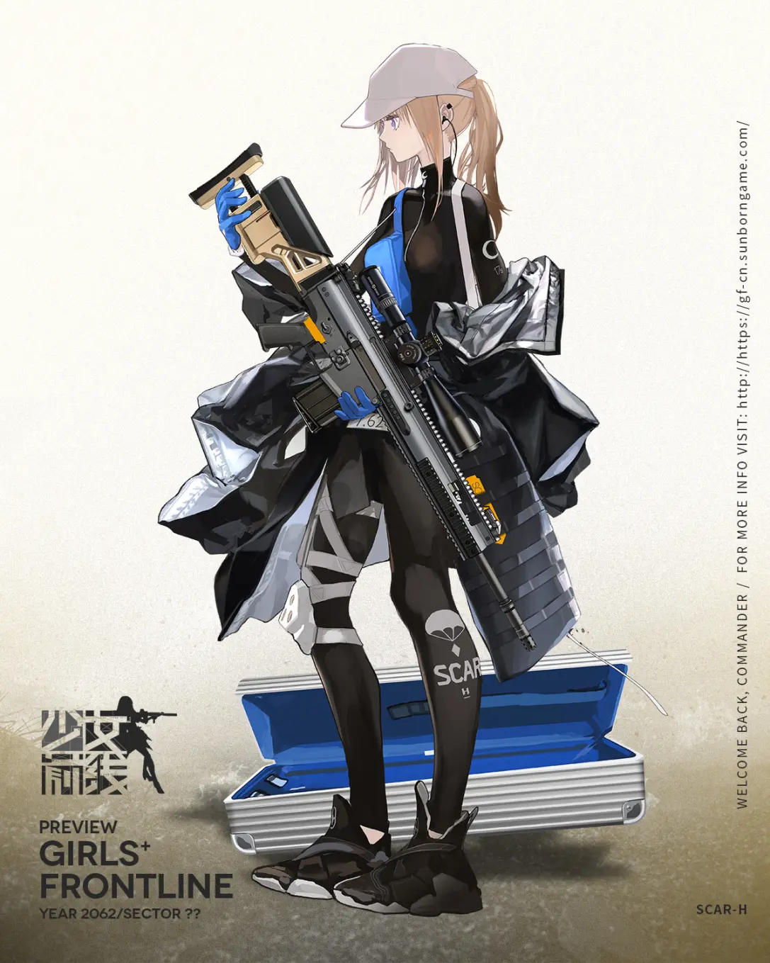《少女前线》SCAR-H角色介绍