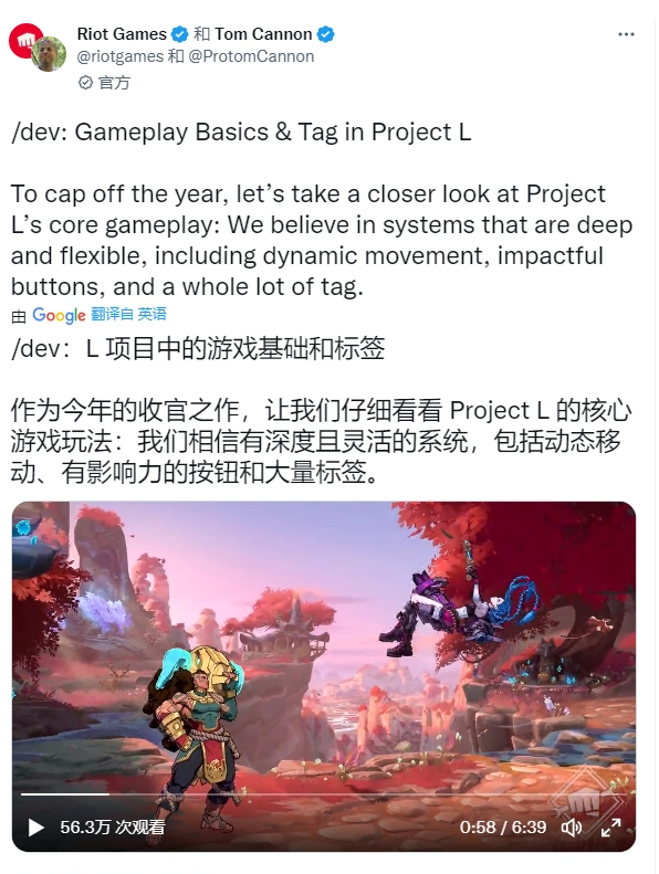 《英雄联盟》题材格斗游戏《Project L》实机公开！将采用本体免费运营策略
