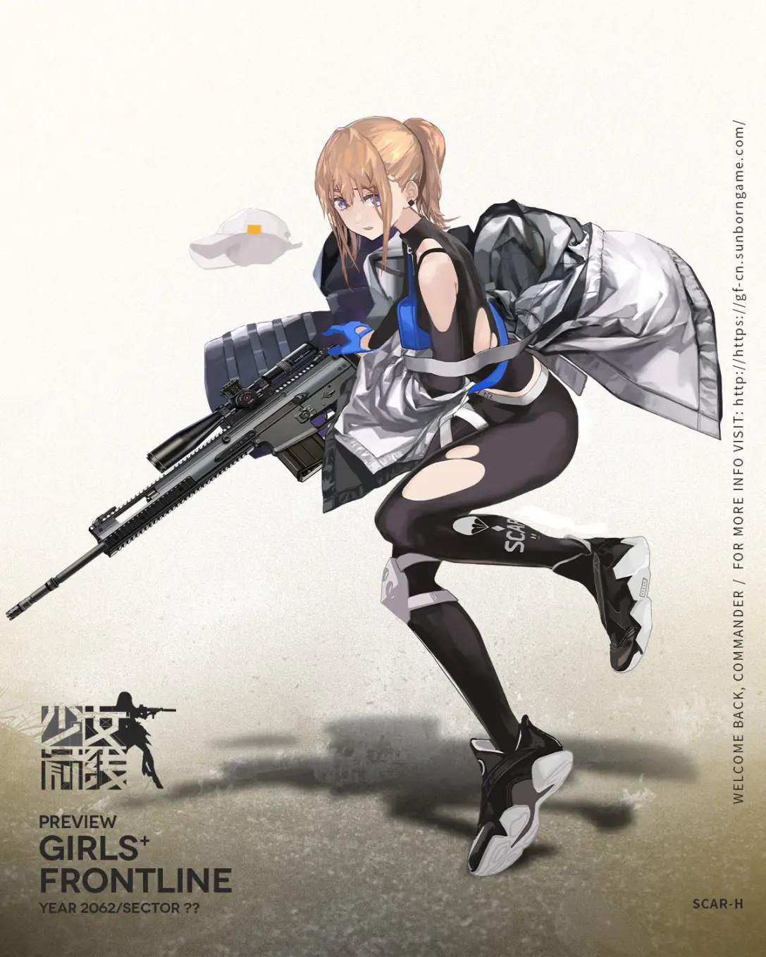 《少女前线》SCAR-H角色介绍