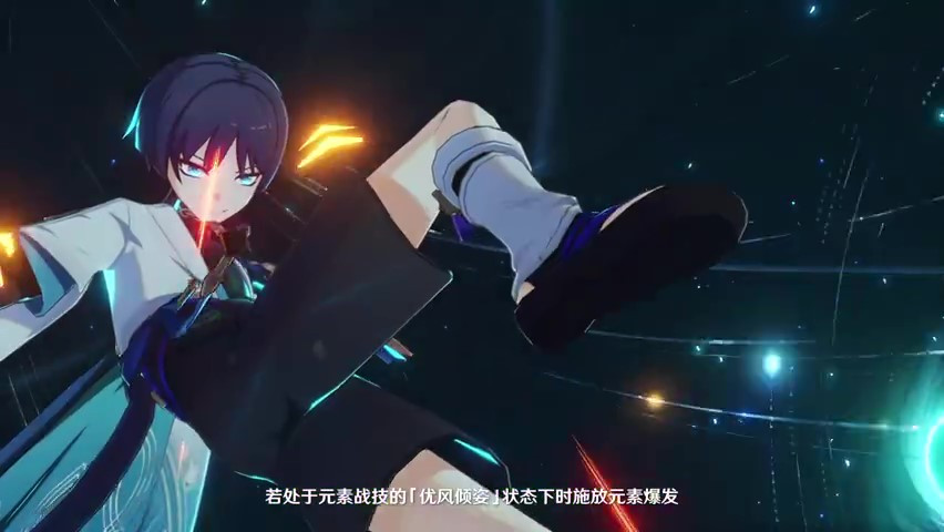 《原神》拾枝杂谈-「流浪者：孰知风行处」