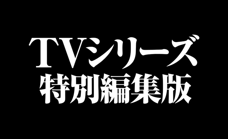 《名侦探柯南 灰原哀物语》动画电影预告 1月6日上映