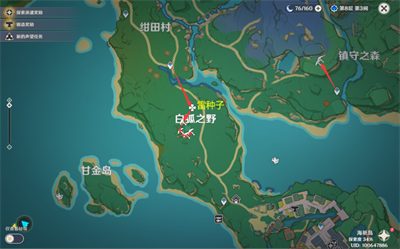 《原神》3.3电气水晶最新采集路线介绍