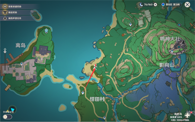 《原神》3.3电气水晶最新采集路线介绍