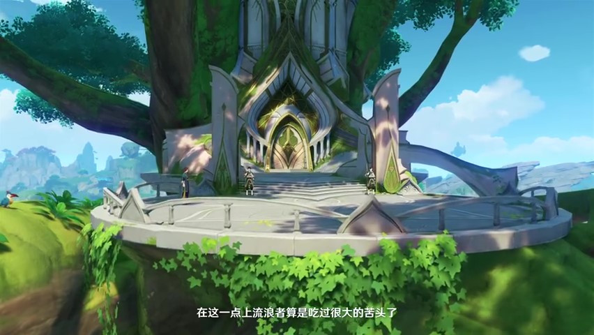 《原神》拾枝杂谈-「流浪者：孰知风行处」