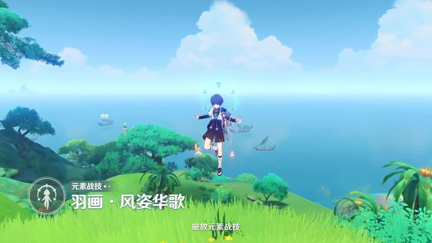 《原神》拾枝杂谈-「流浪者：孰知风行处」