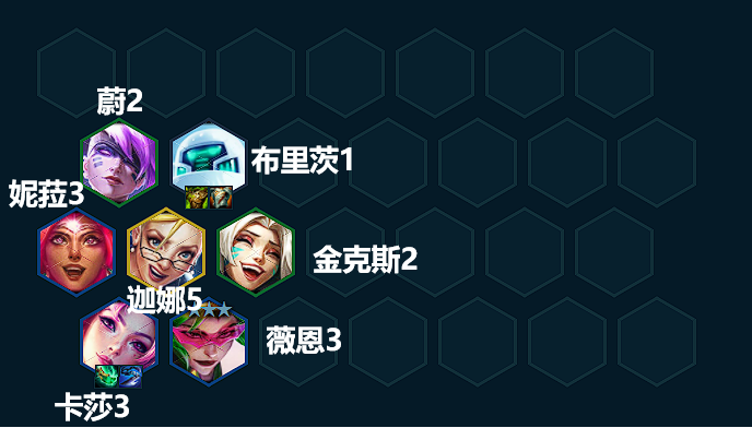 《金铲铲之战》S8拼多多卡莎阵容攻略