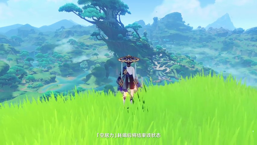 《原神》拾枝杂谈-「流浪者：孰知风行处」