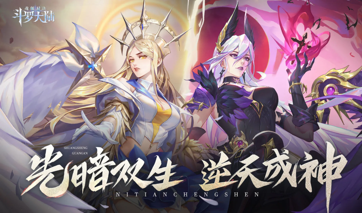 《斗罗大陆魂师对决》赵无极信物攻略