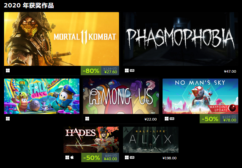 TGA 2022提名&历年获奖作品 现已在Steam开启特卖