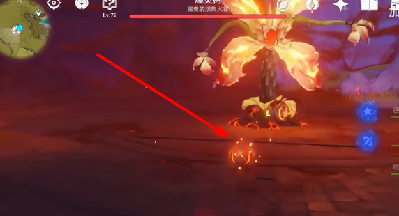 《原神》珠心熔毁成就攻略