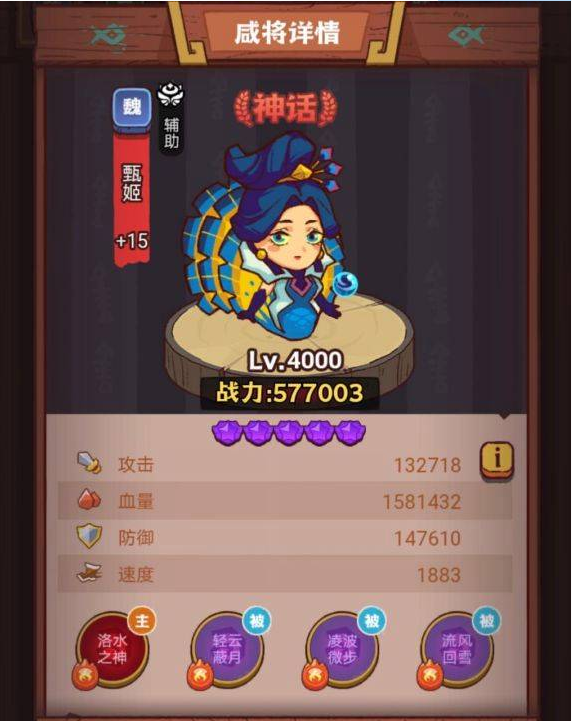 《咸鱼之王》疯狂周瑜攻略