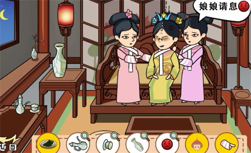 《剧情找找茬》第3关华妃催孕攻略