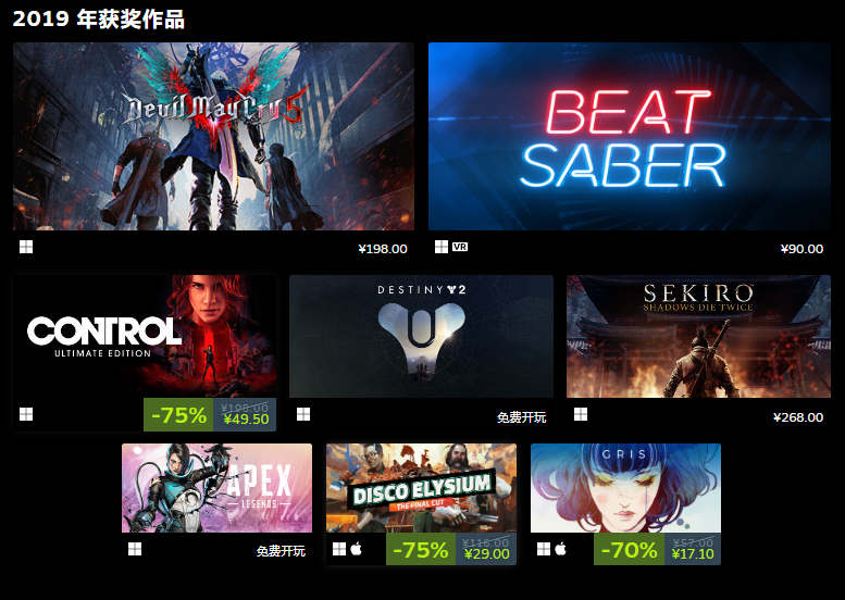 TGA 2022提名&历年获奖作品 现已在Steam开启特卖