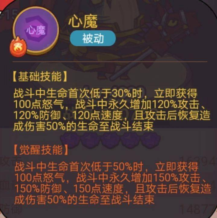 《咸鱼之王》疯狂周瑜攻略