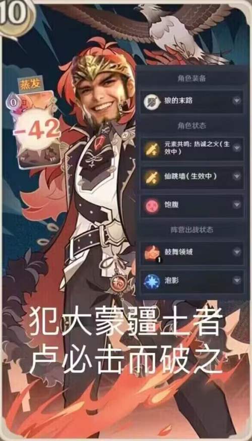 原神七圣召唤表情包汇总