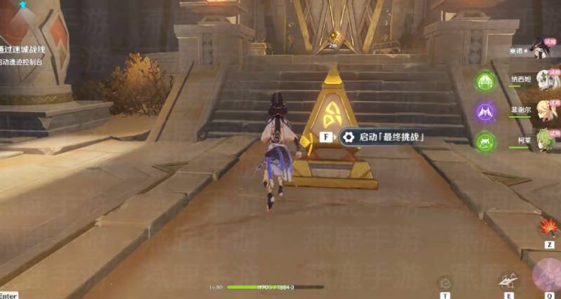 《原神》迷城战线沙域篇第一天攻略