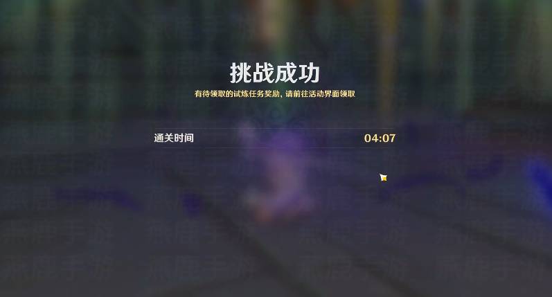 《原神》迷城战线沙域篇第一天攻略