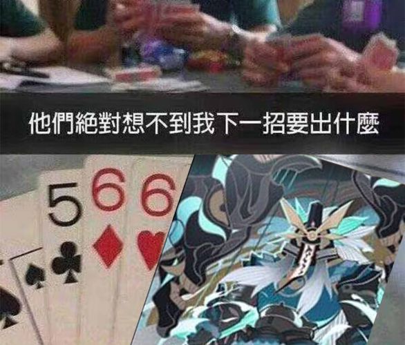 原神七圣召唤表情包汇总