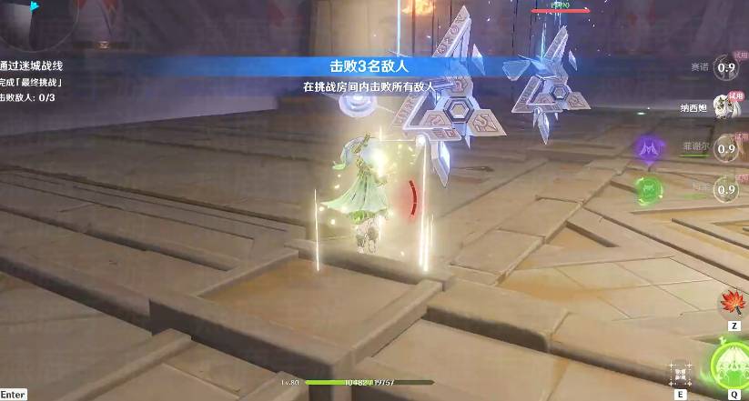 《原神》迷城战线沙域篇第一天攻略