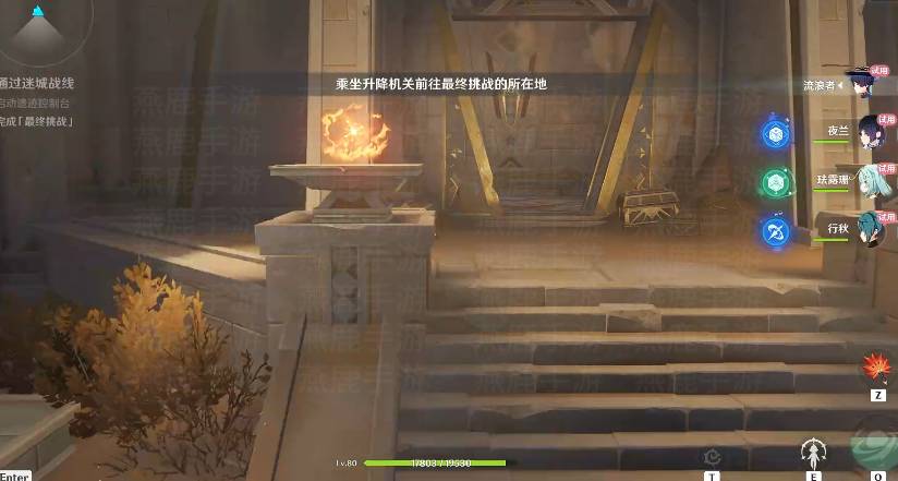 《原神》迷城战线沙域篇第一天攻略