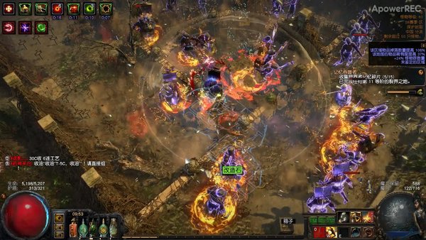 流放之路S21赛季开荒用药侠毒瓶还是破坏震荡波好？