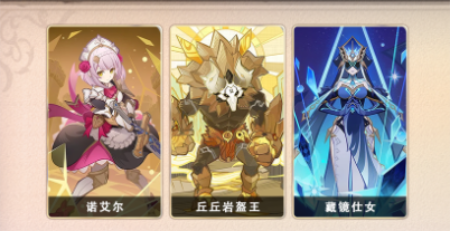 《原神》藏镜仕女卡牌推荐
