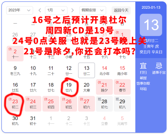 《魔兽世界》WLK怀旧服国服50%经验加成开放 持续到1月16号