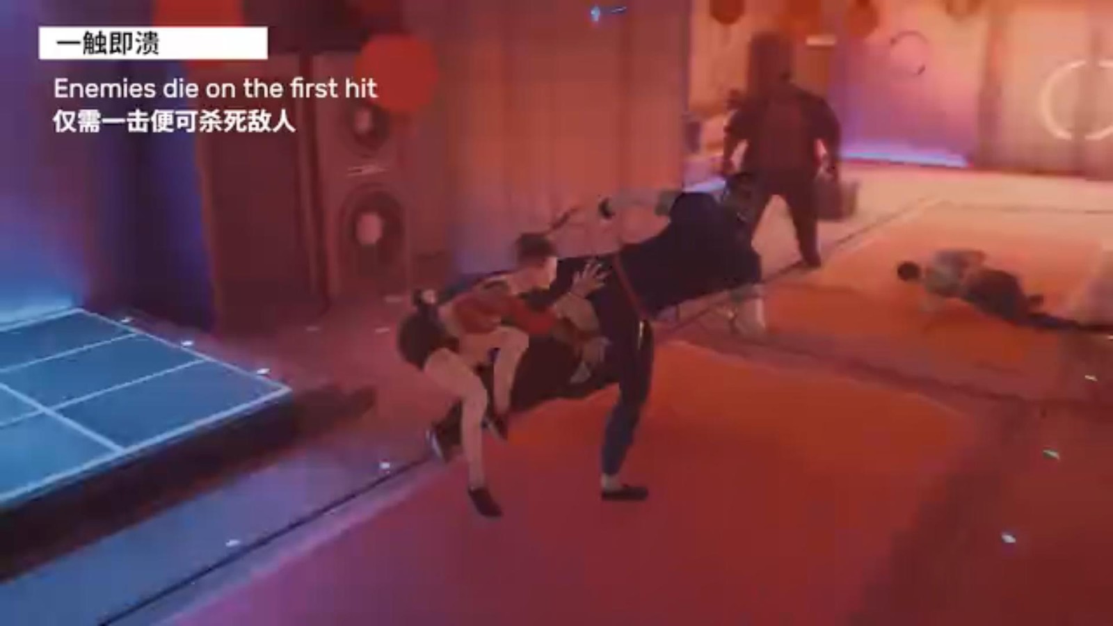 《师父》秋季更新正式上线 添加新服装新模式